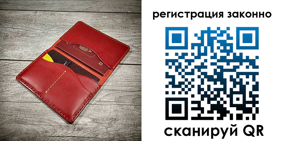 временная регистрация госуслуги в Краснодарском крае