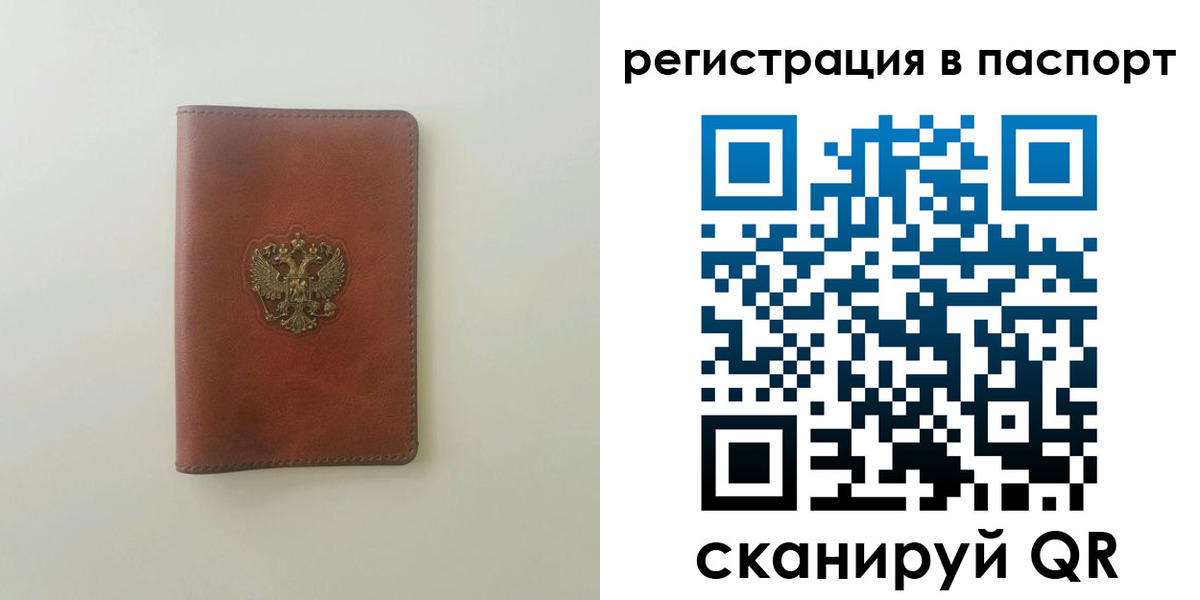 пропишу в квартире в Краснодарском крае