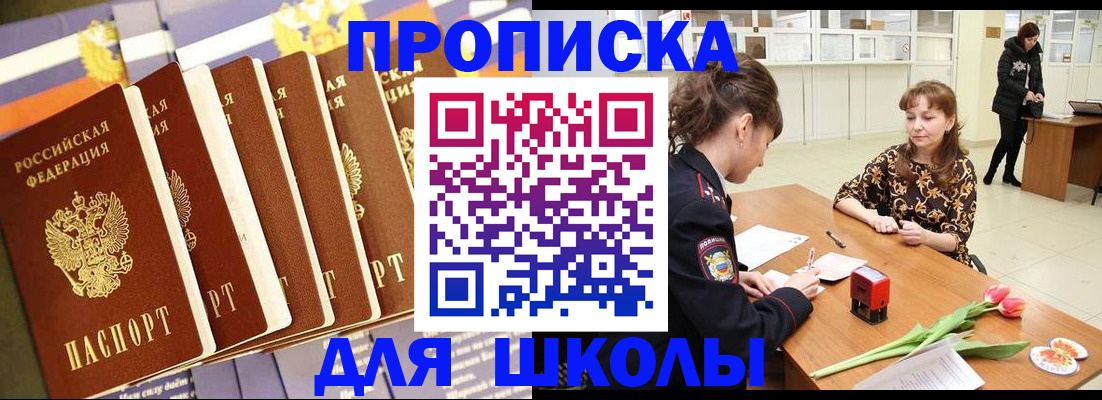 найти адрес прописки в Краснодарском крае